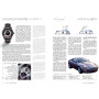 Watches and Prestige Automobiles by Remy Solnon, a 224-page book